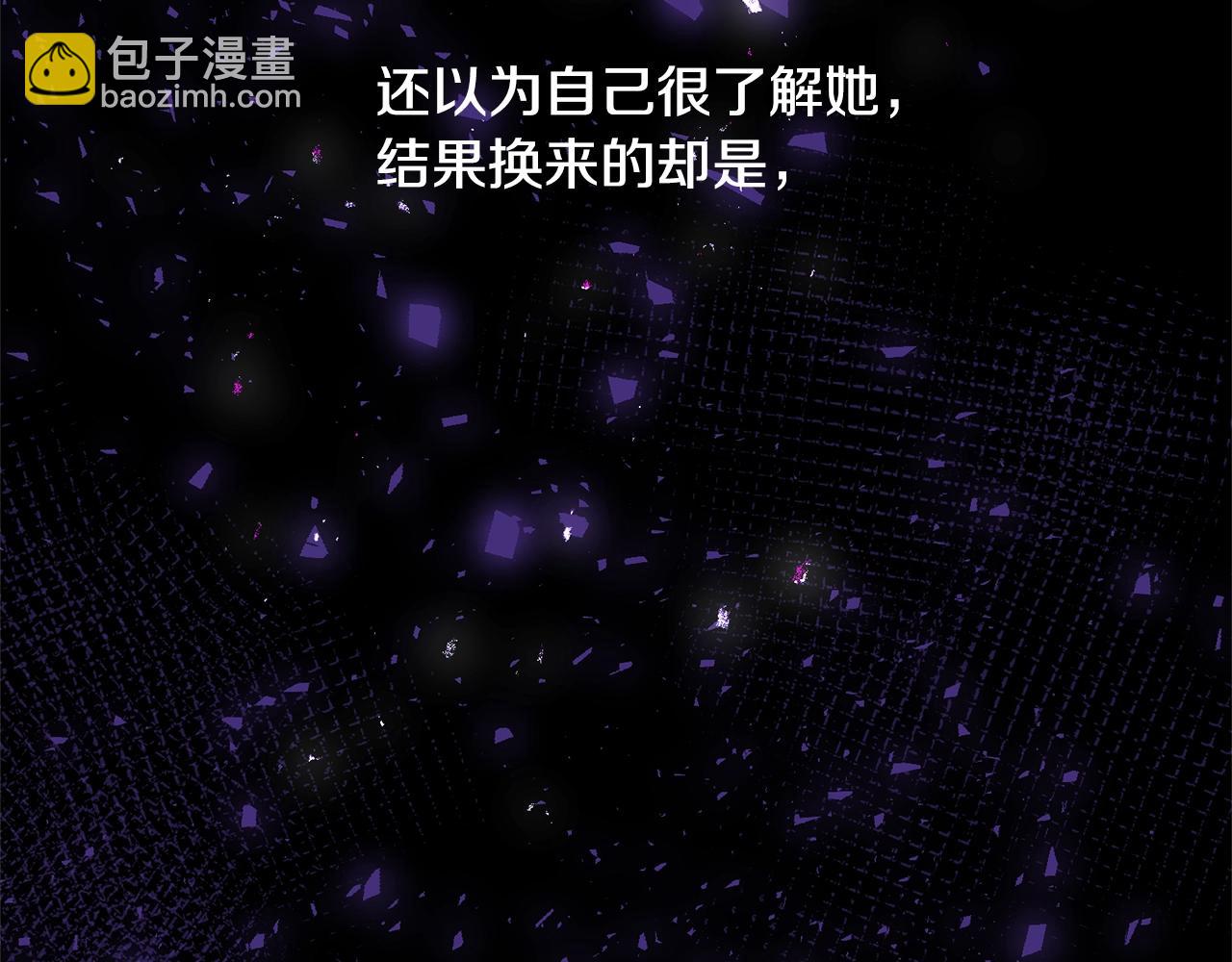 第31话 不许靠近她(1/4)-第31话