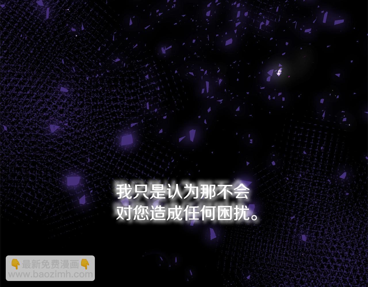 第31话 不许靠近她(1/4)-第31话