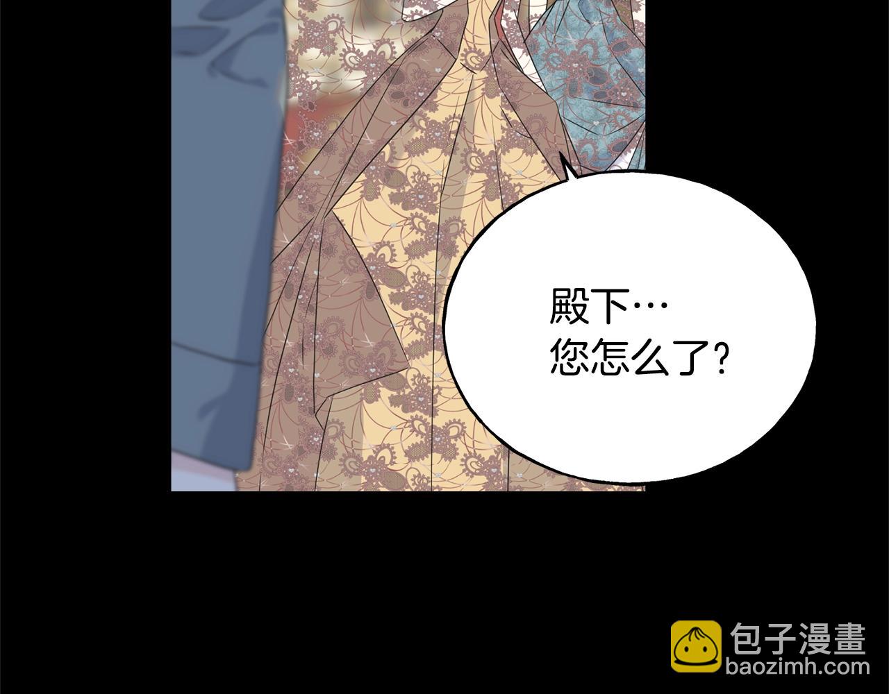 第31话 不许靠近她(1/4)-第31话