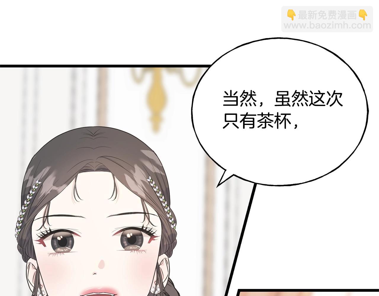 第33话 茶会(1/4)-第33话