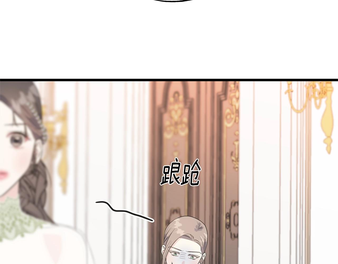 第33话 茶会(1/4)-第33话