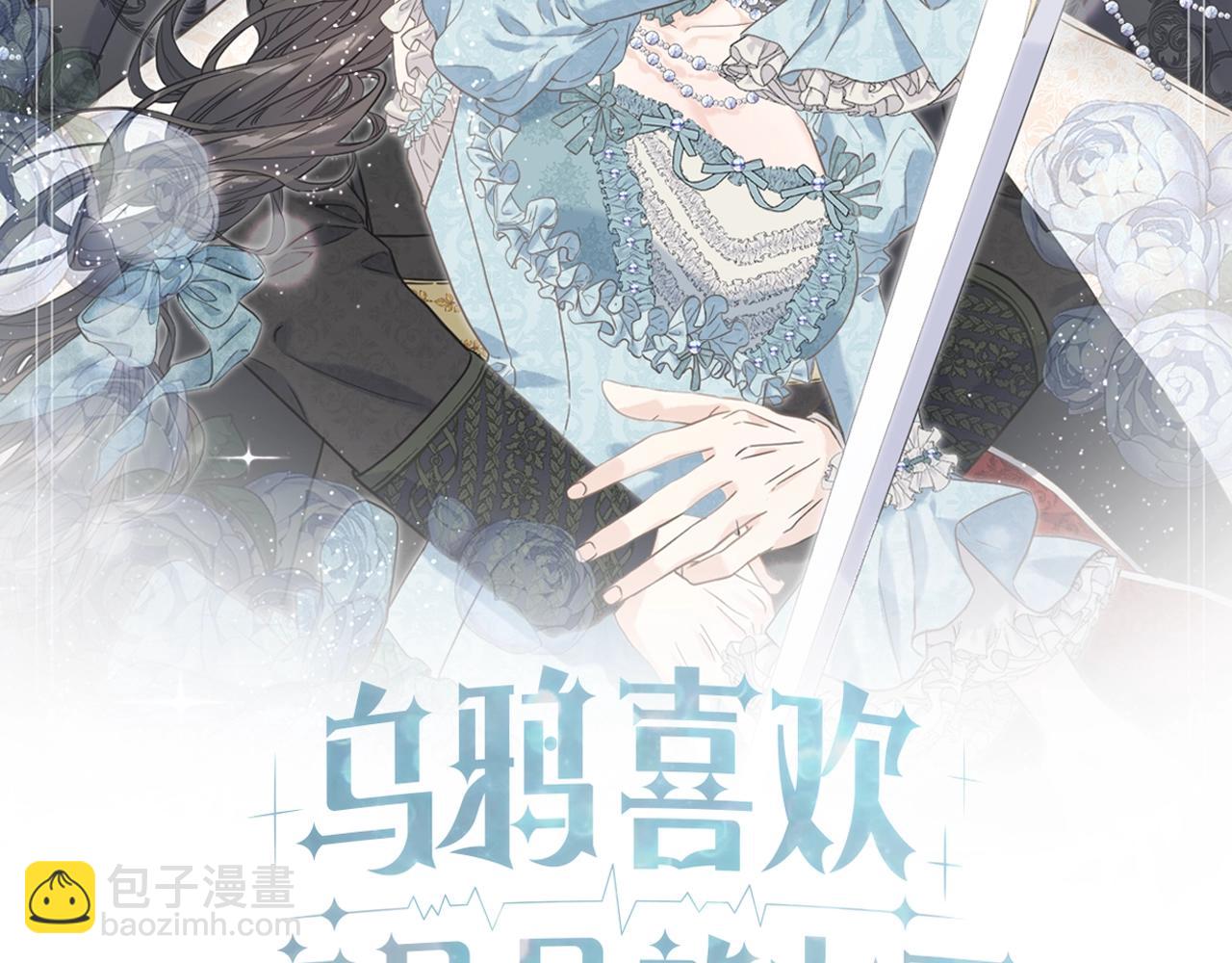 第33话 茶会(1/4)-第33话