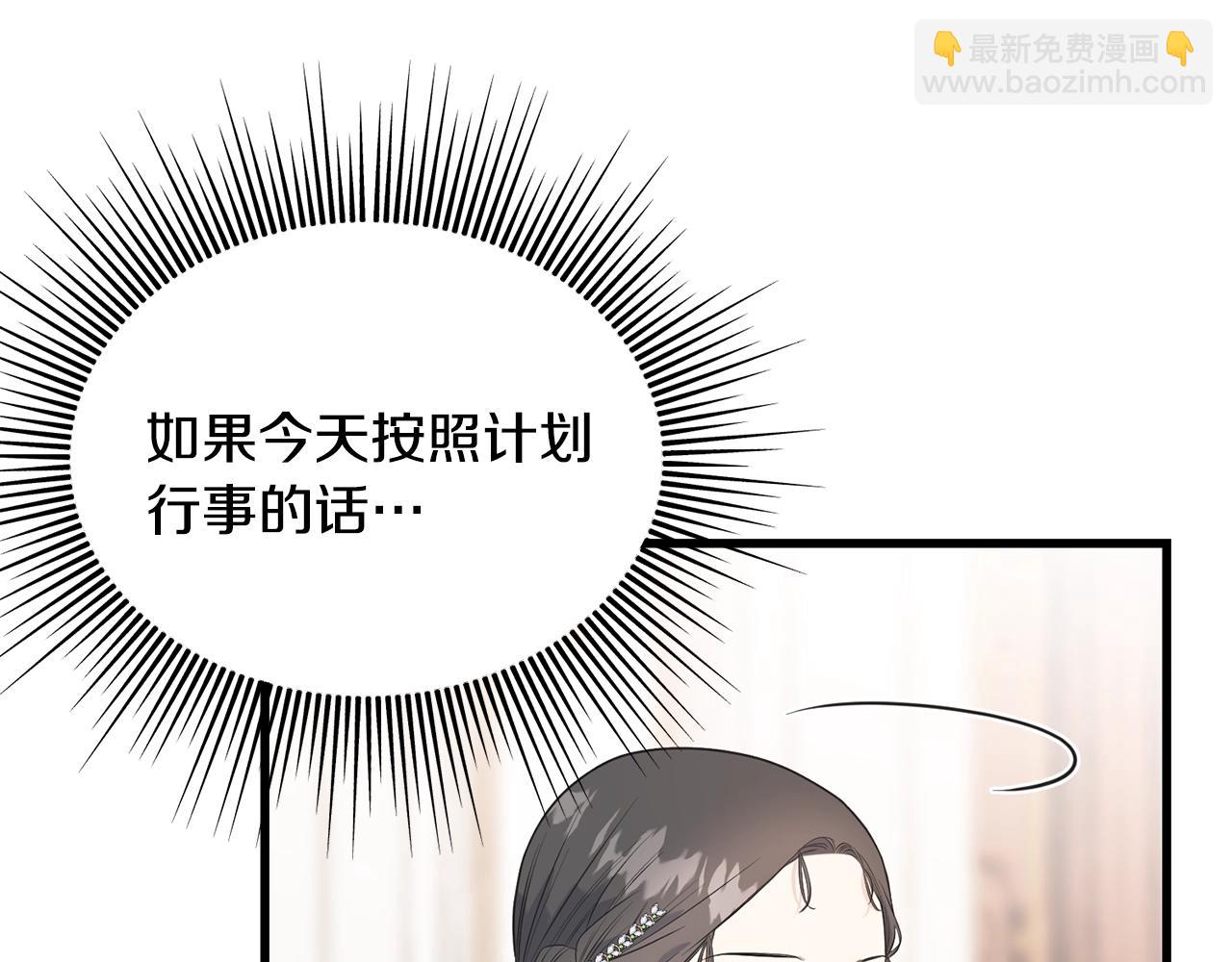 第33话 茶会(1/4)-第33话