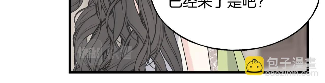 第33话 茶会(1/4)-第33话