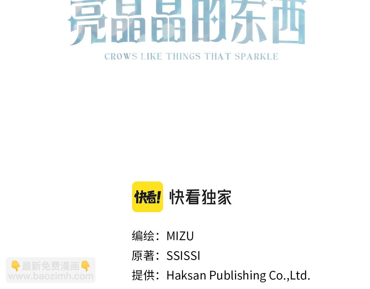 第33话 茶会(1/4)-第33话