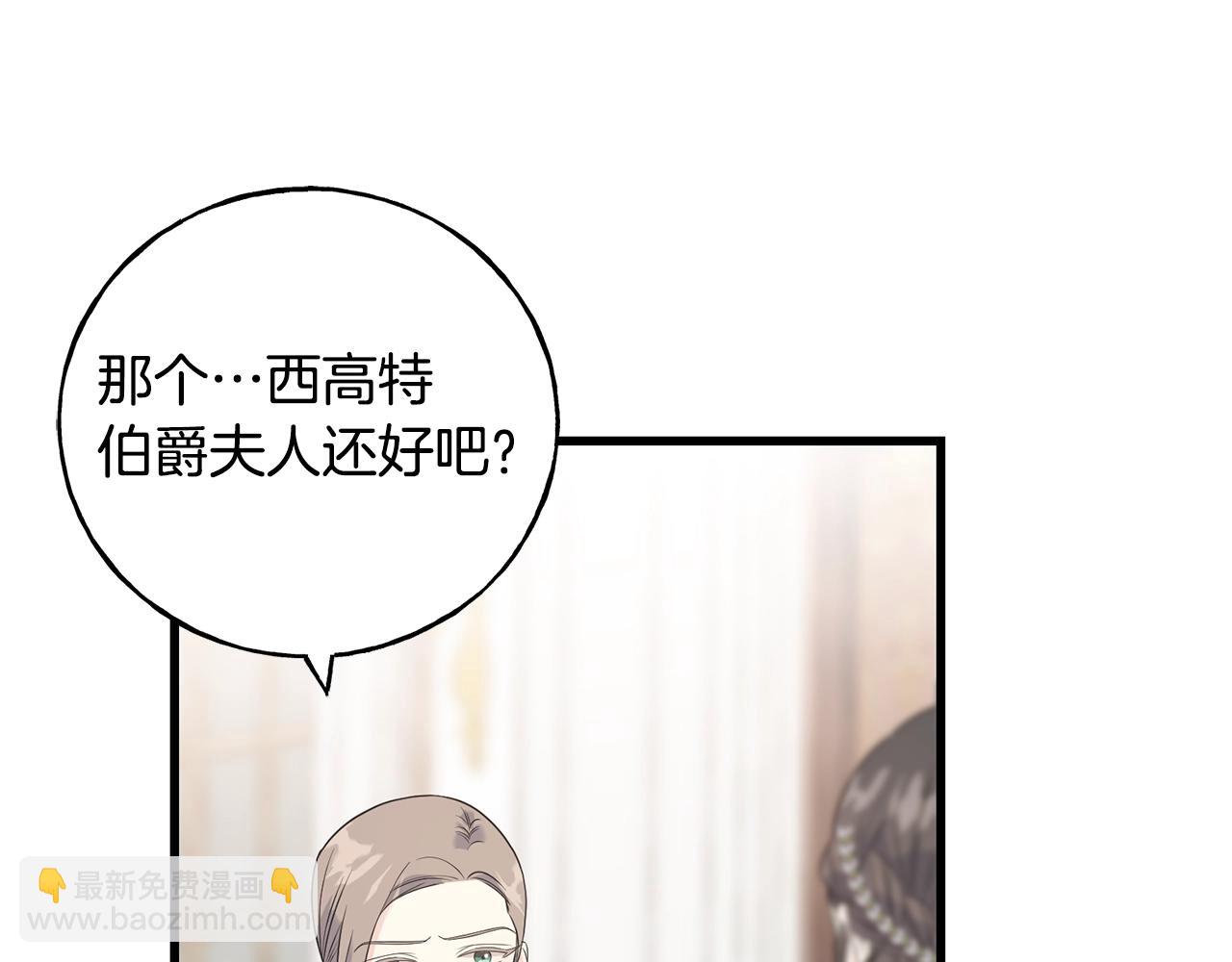 第33话 茶会(1/4)-第33话