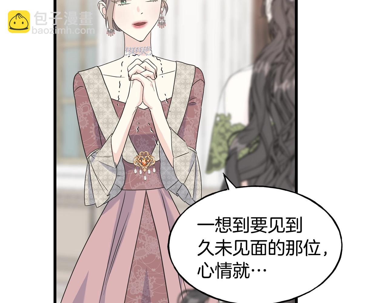 第33话 茶会(1/4)-第33话