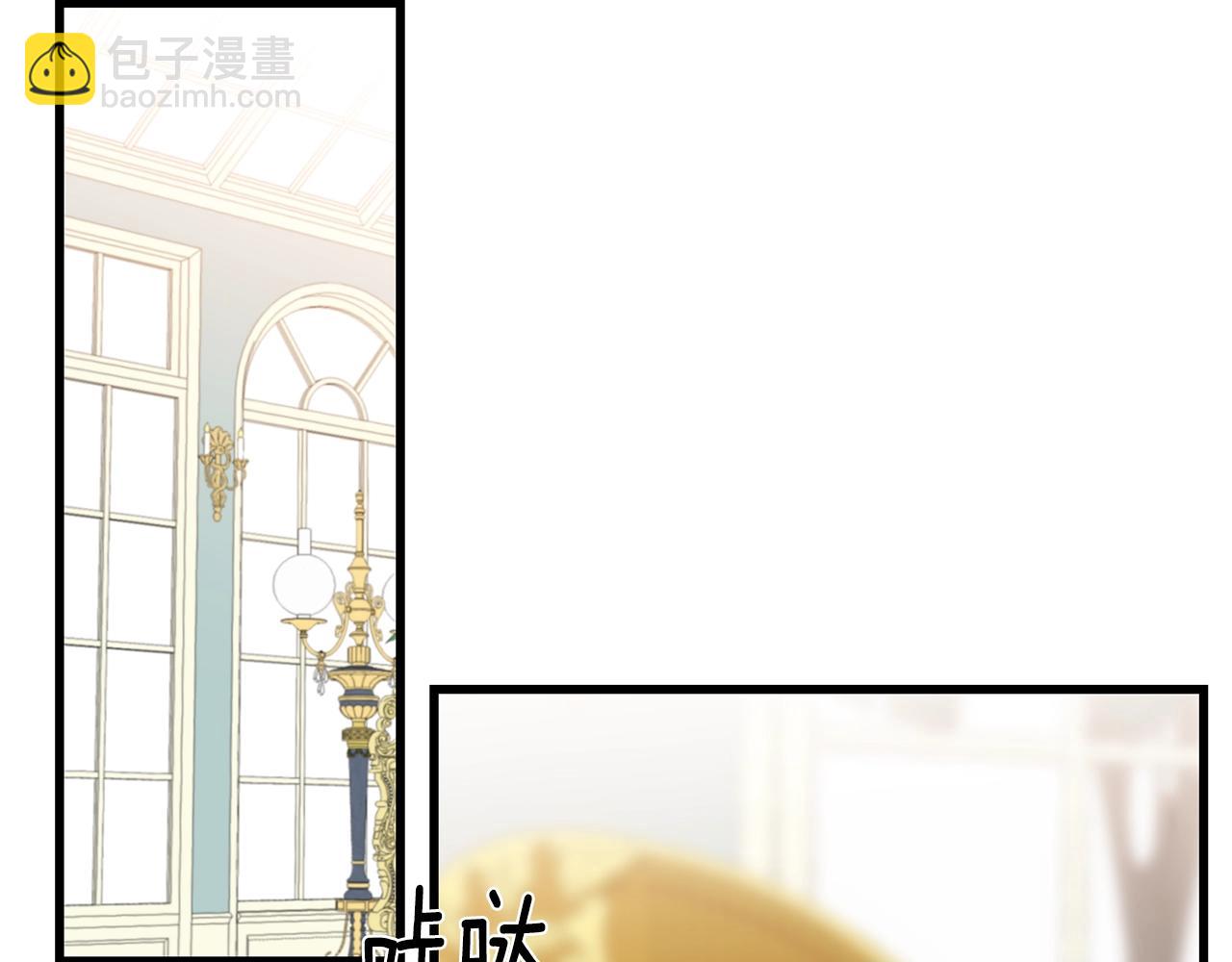 第33话 茶会(1/4)-第33话