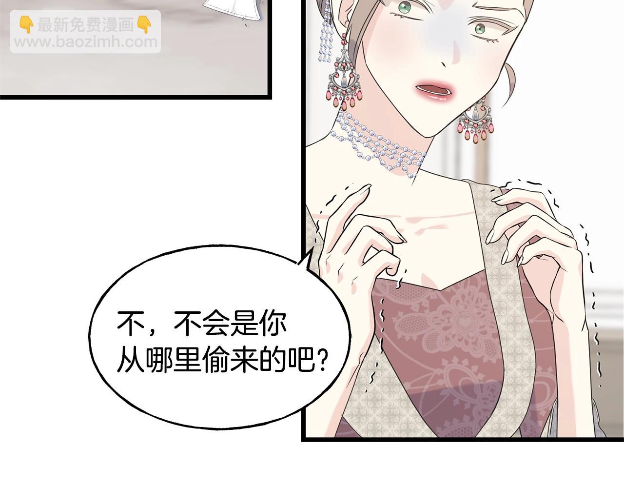 第33话 茶会(1/4)-第33话