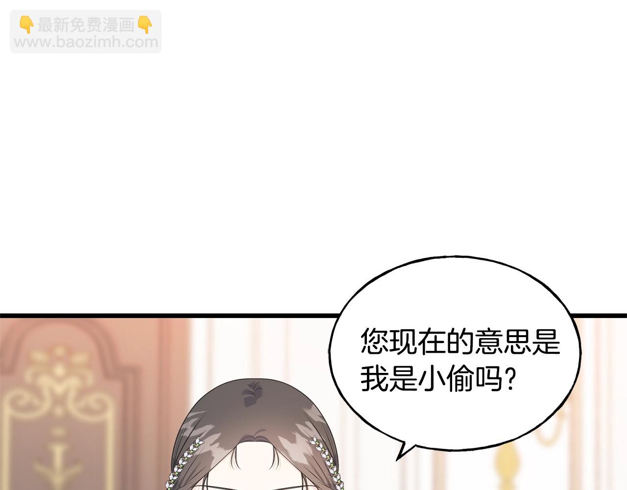 第33话 茶会(1/4)-第33话