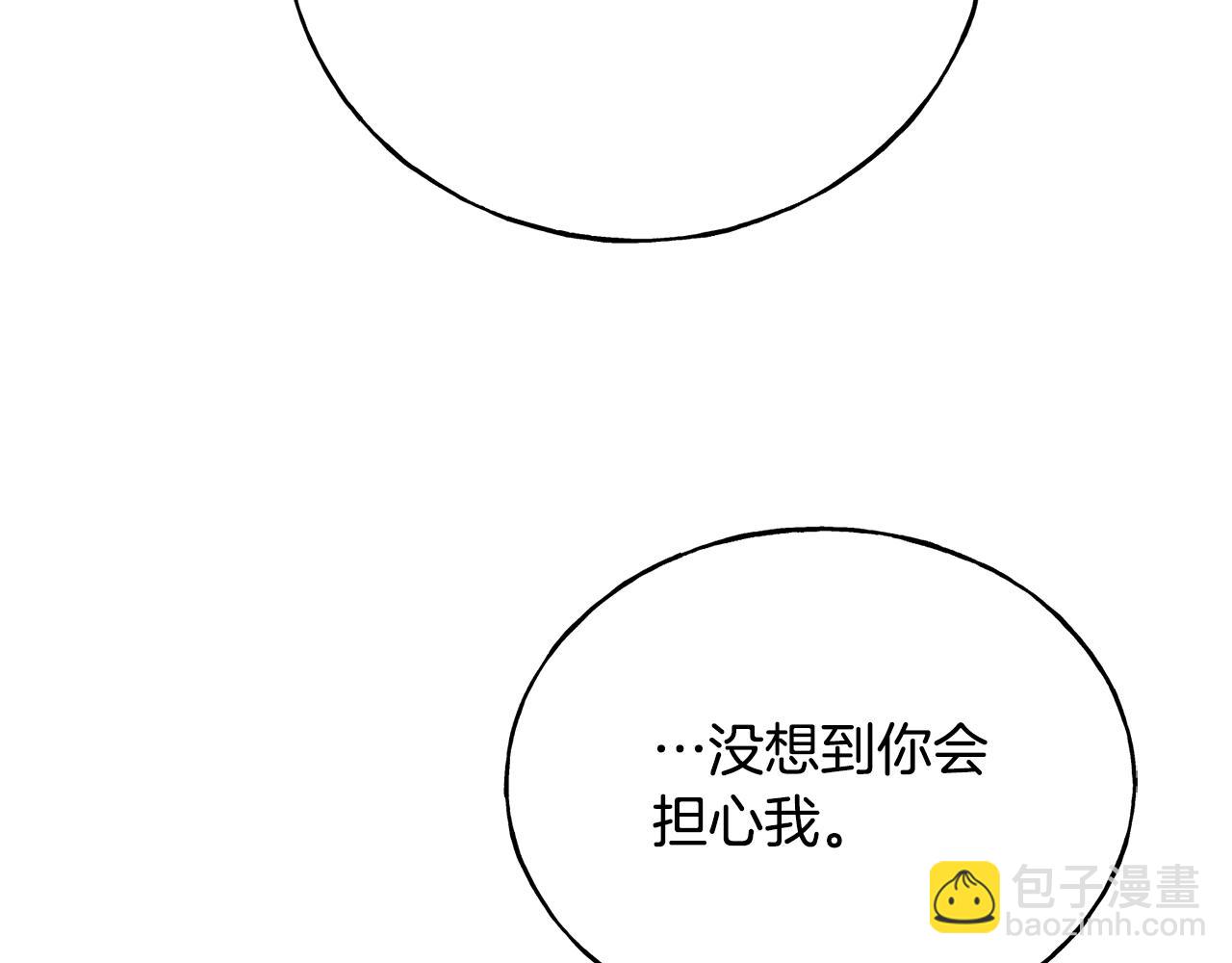 第35话 求婚(1/4)-第35话