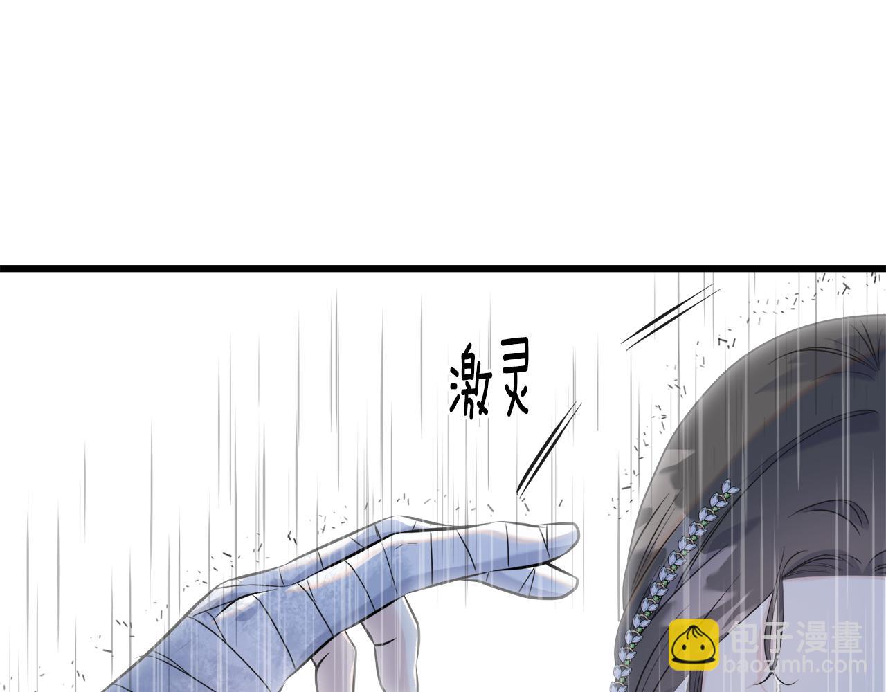 第37话 舔狗(1/5)-第37话