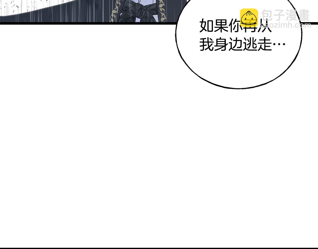 第37话 舔狗(1/5)-第37话