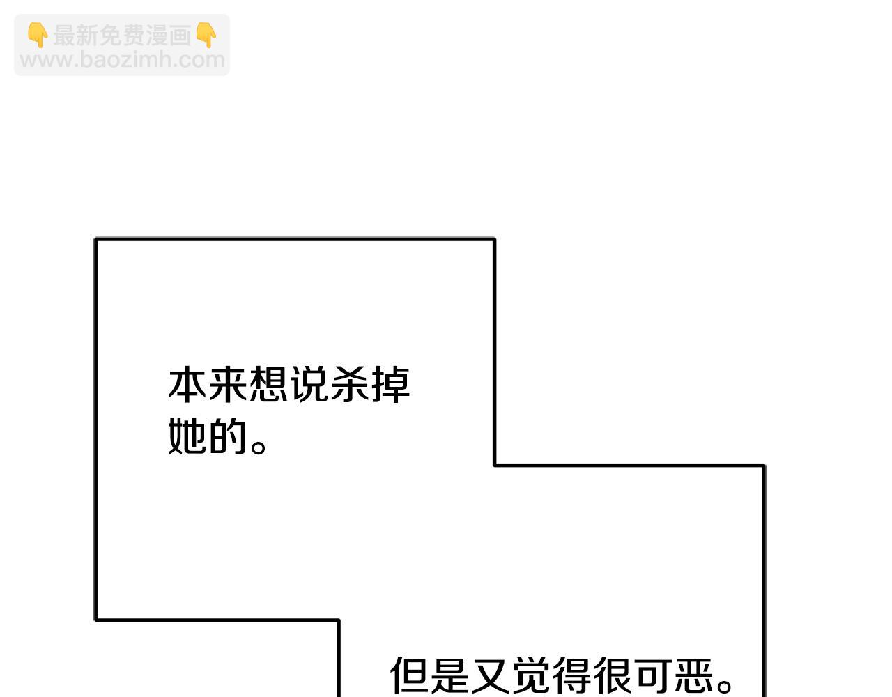 第37话 舔狗(1/5)-第37话