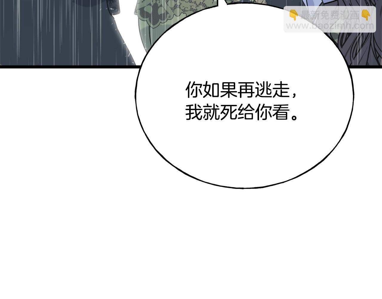 第37话 舔狗(1/5)-第37话