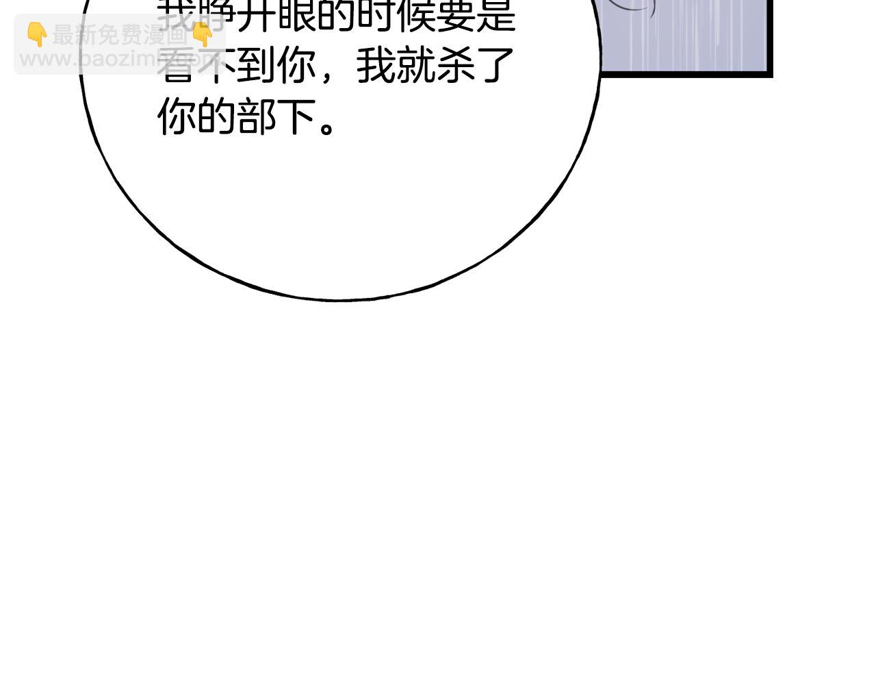 第37话 舔狗(1/5)-第37话