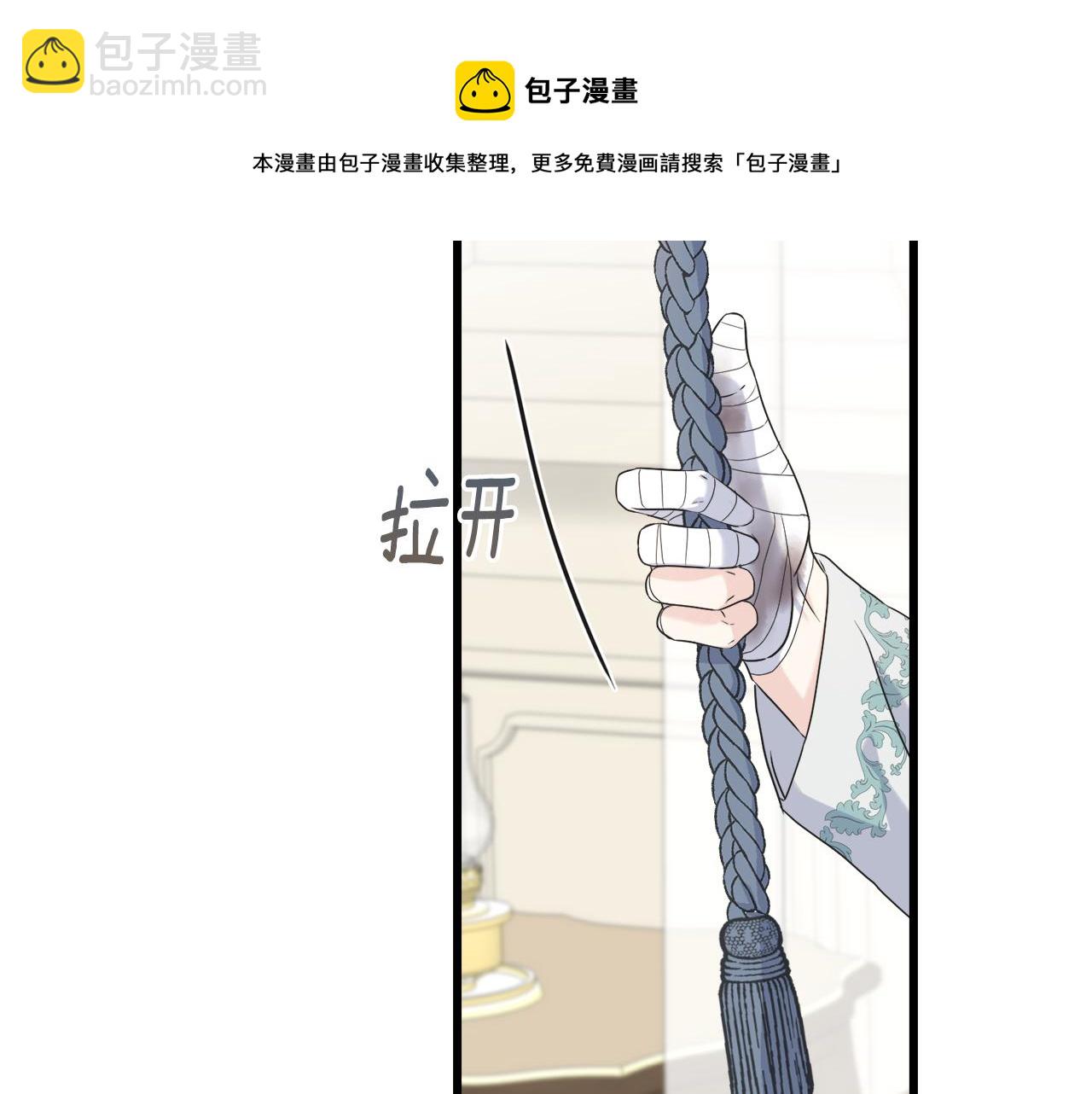 第39话 浪子回头(1/4)-第39话