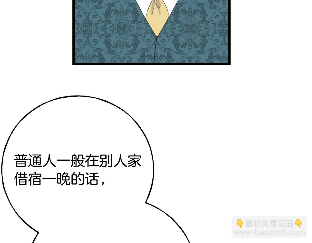 第39话 浪子回头(1/4)-第39话