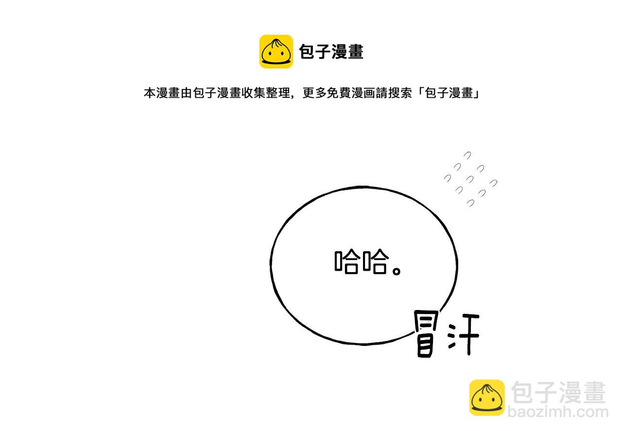 第39话 浪子回头(1/4)-第39话