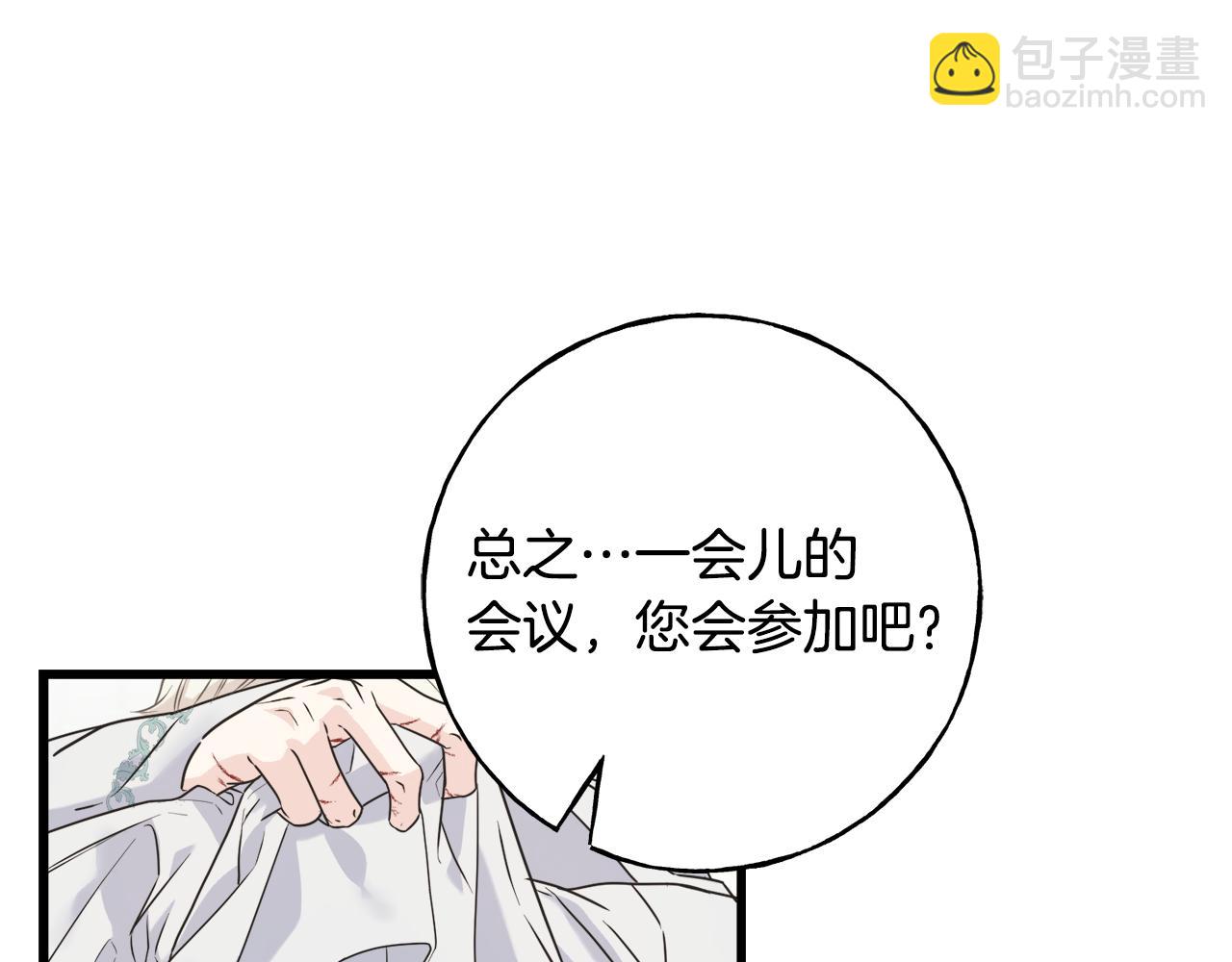 第39话 浪子回头(1/4)-第39话