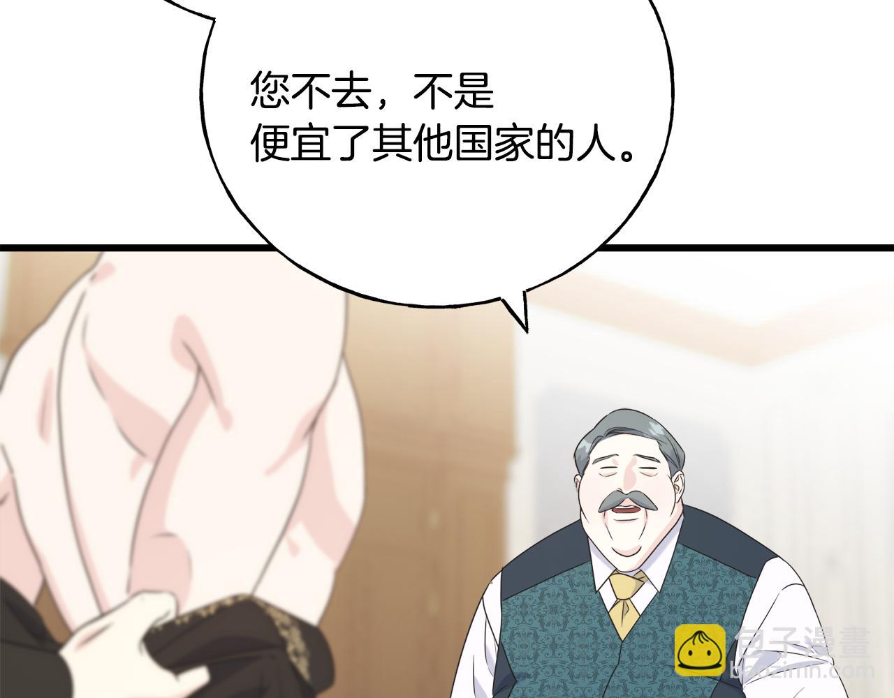 第39话 浪子回头(1/4)-第39话