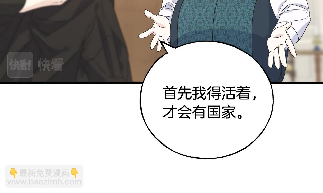 第39话 浪子回头(1/4)-第39话