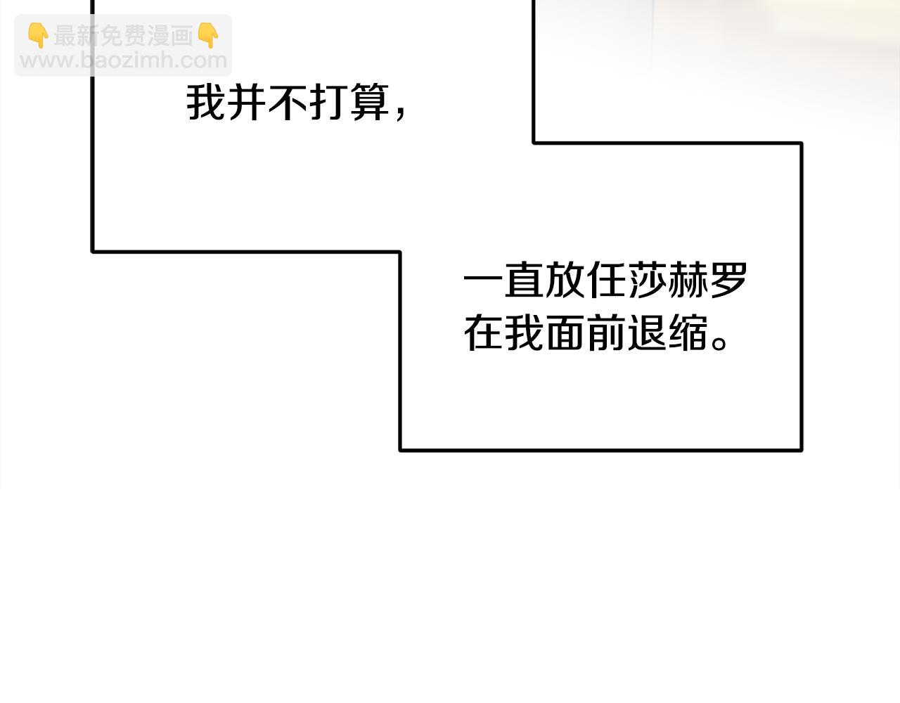 第39话 浪子回头(1/4)-第39话