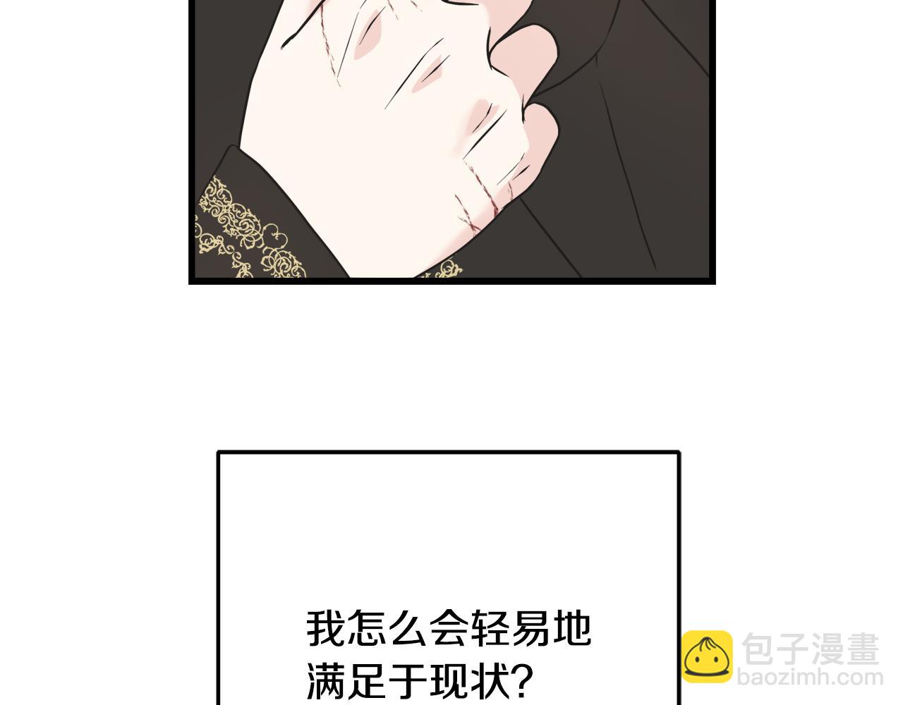 第39话 浪子回头(1/4)-第39话