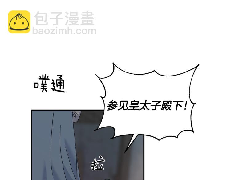 第5话 直觉(1/3)-第5话