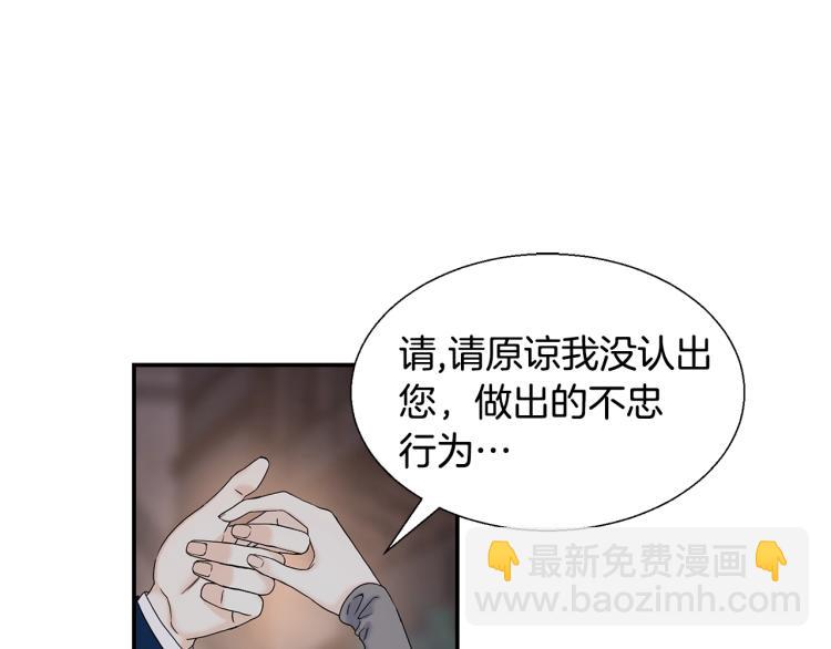 第5话 直觉(1/3)-第5话