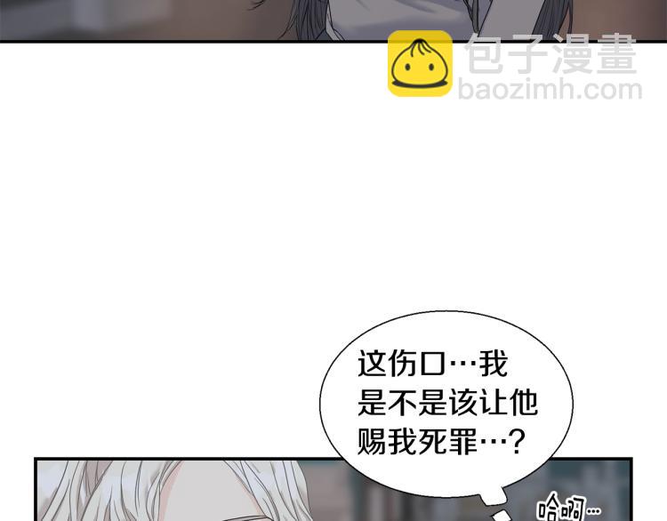 第5话 直觉(1/3)-第5话