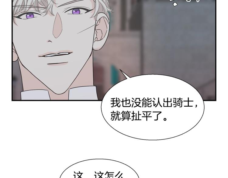 第5话 直觉(1/3)-第5话