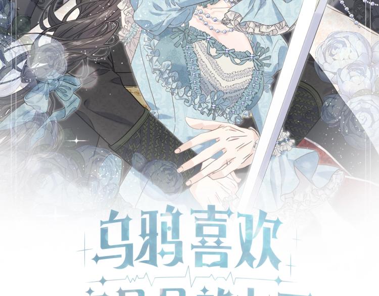 第5话 直觉(1/3)-第5话