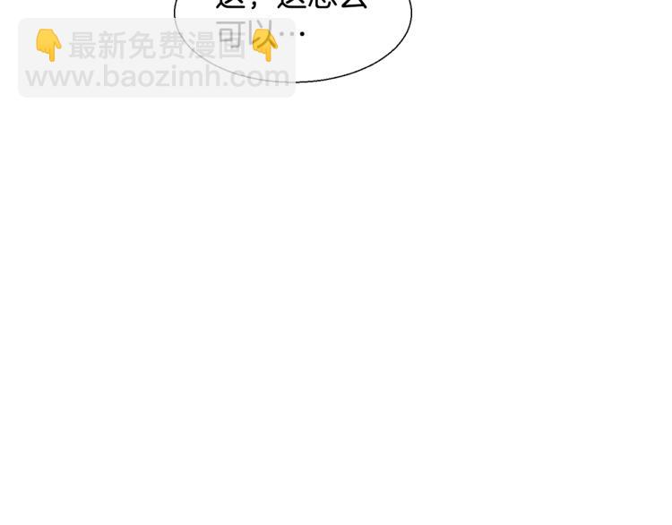 第5话 直觉(1/3)-第5话