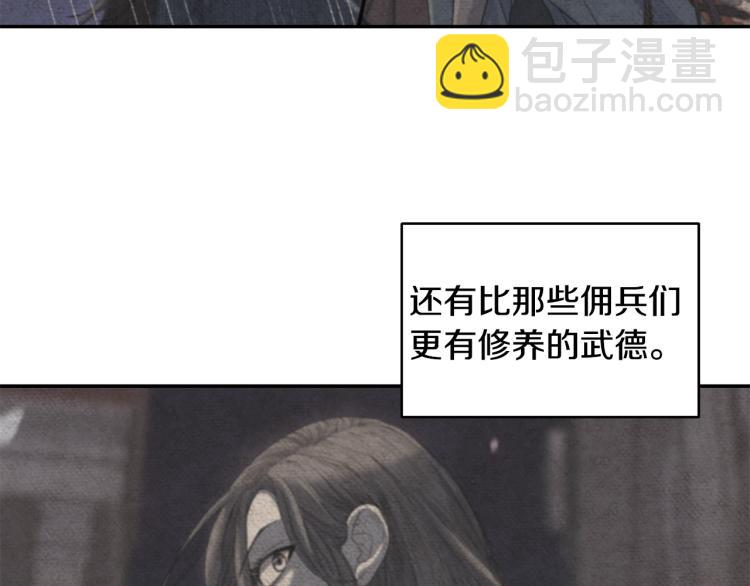 第5话 直觉(1/3)-第5话