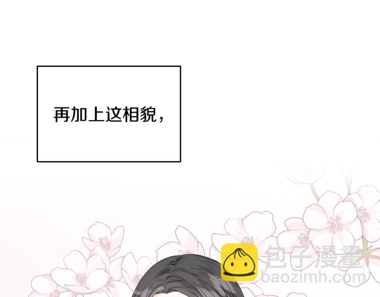 第5话 直觉(1/3)-第5话