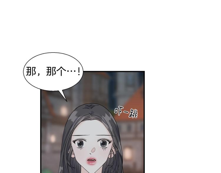 第5话 直觉(1/3)-第5话