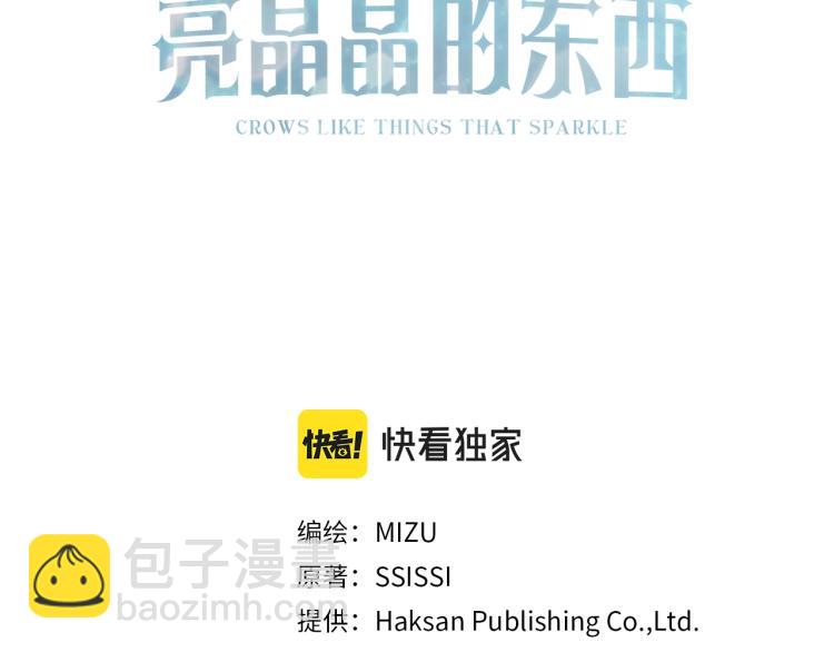 第5话 直觉(1/3)-第5话