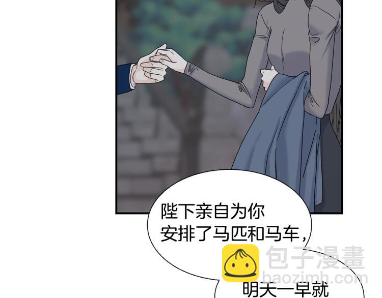 第5话 直觉(1/3)-第5话