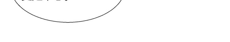 第5话 直觉(1/3)-第5话