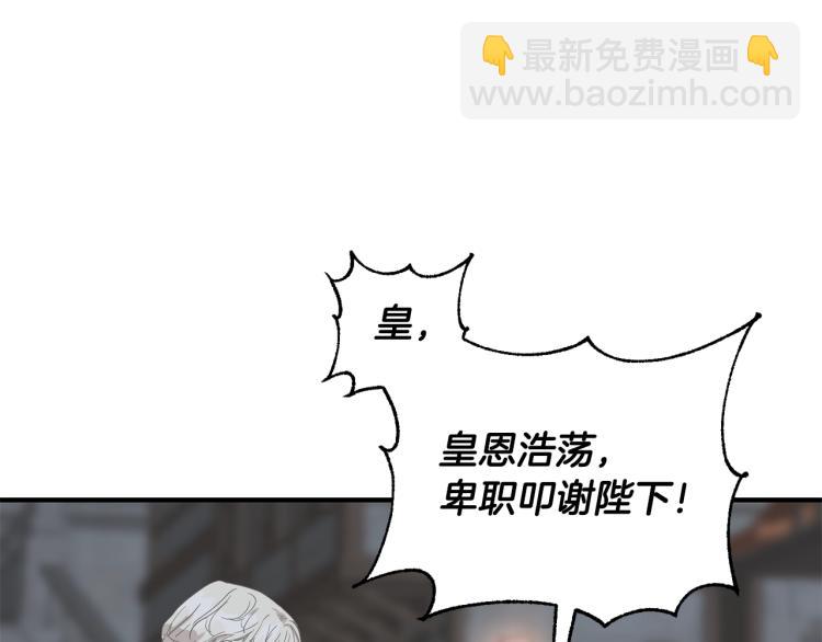 第5话 直觉(1/3)-第5话