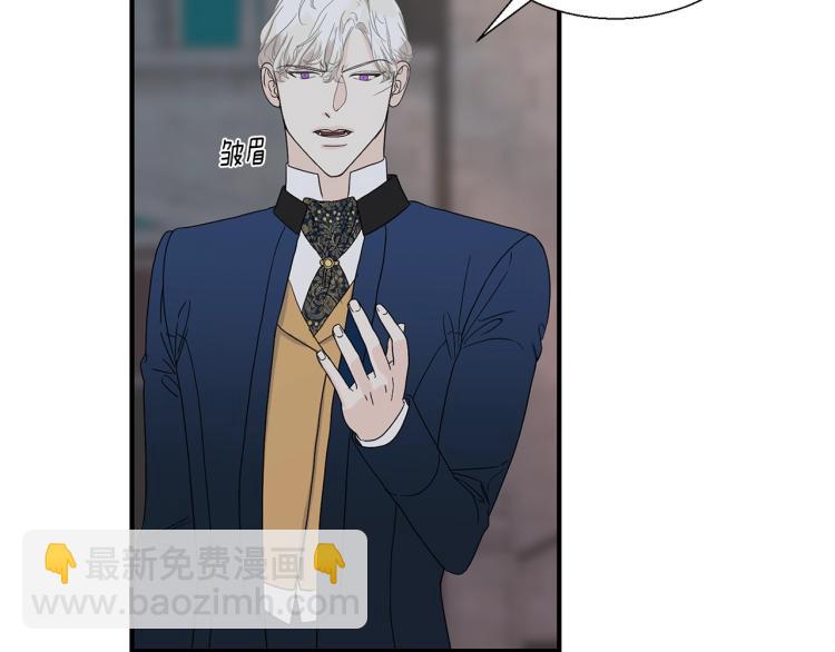 第5话 直觉(1/3)-第5话