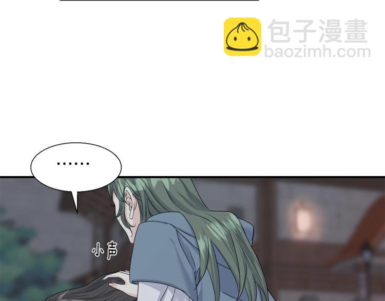 第5话 直觉(1/3)-第5话