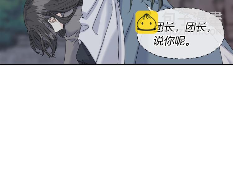 第5话 直觉(1/3)-第5话