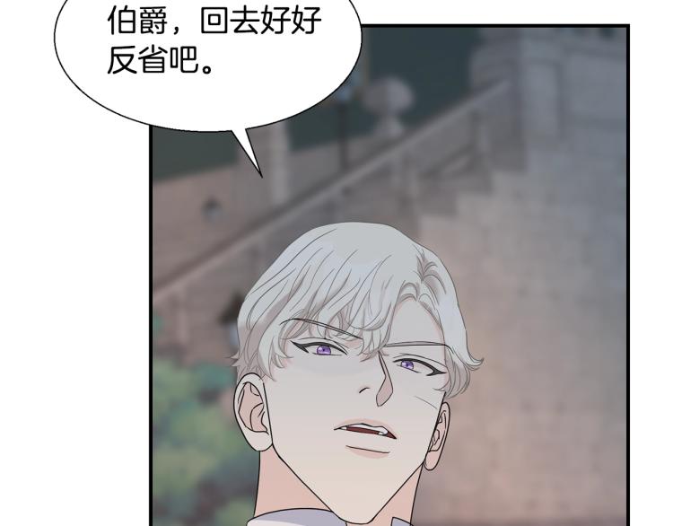 第5话 直觉(1/3)-第5话