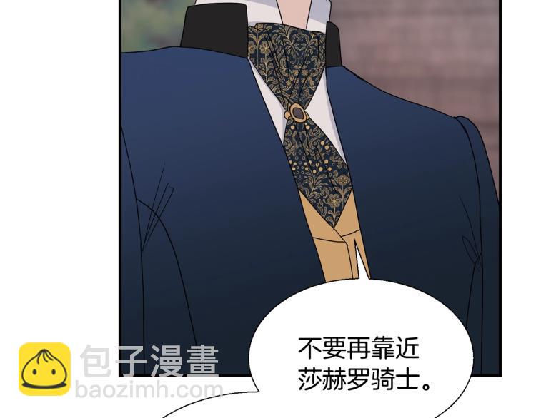 第5话 直觉(1/3)-第5话