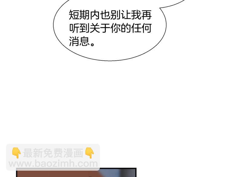 第5话 直觉(1/3)-第5话