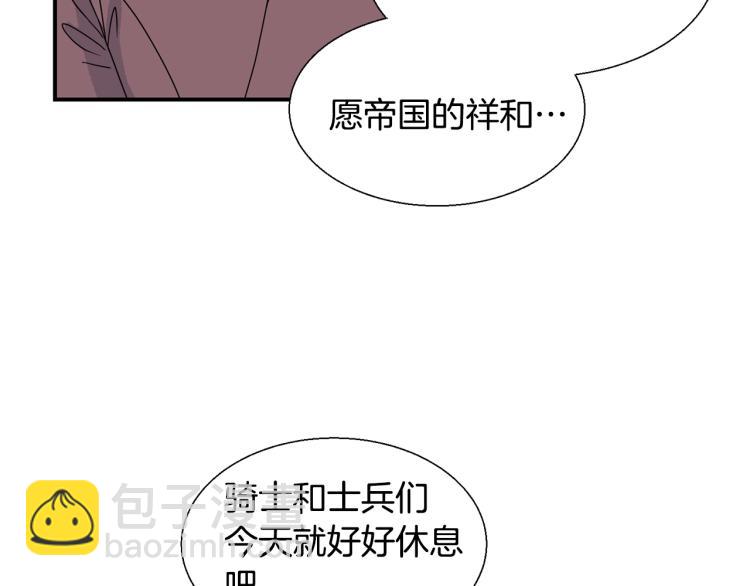 第5话 直觉(1/3)-第5话