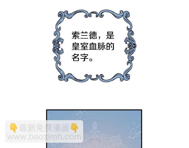 第5话 直觉(1/3)-第5话