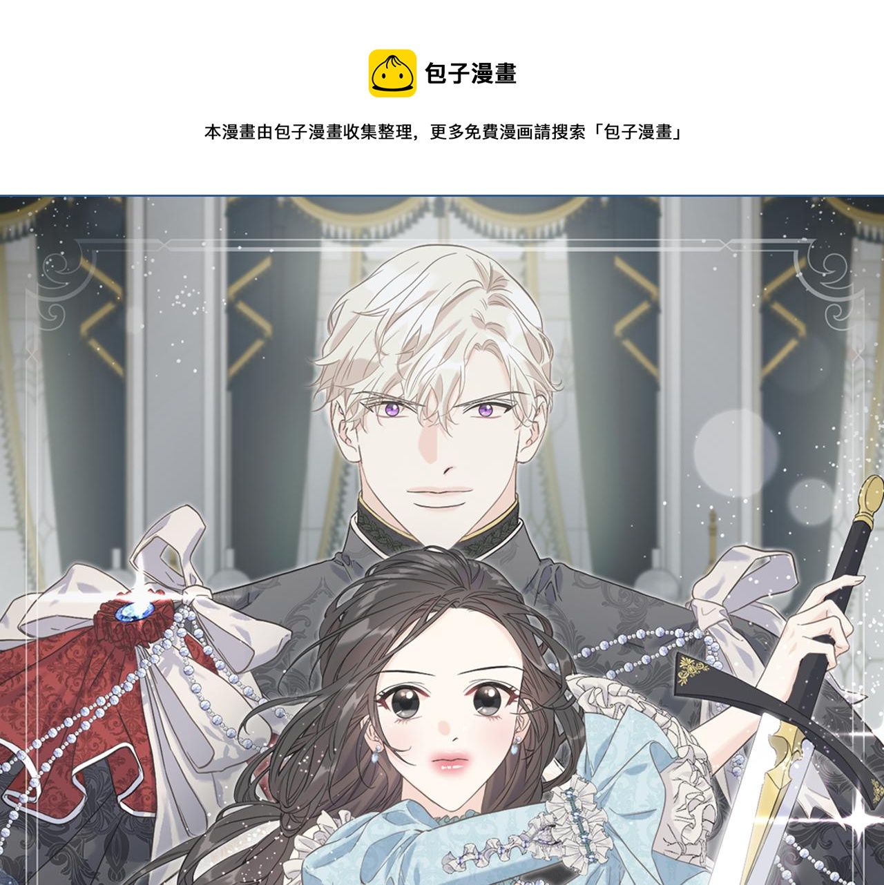 第41话 宣言(1/4)-第41话